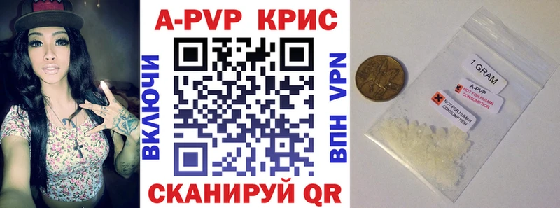 Купить где  Тейково  APVP Соль 
