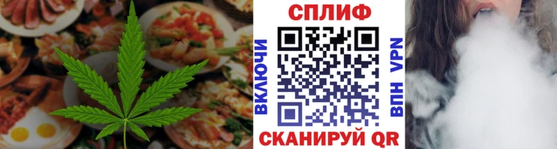 Печенье с ТГК конопля  Купить где  Тейково 