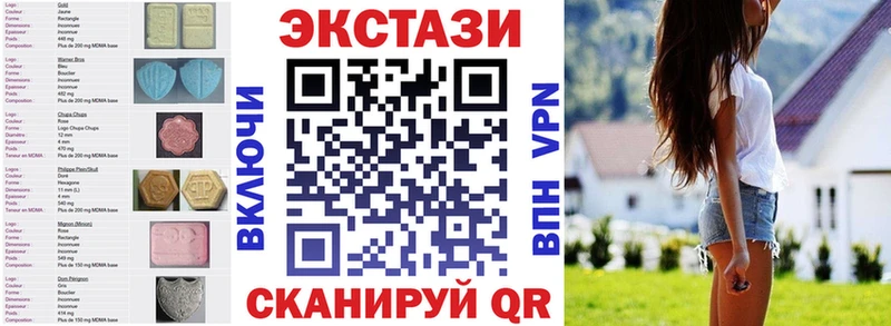 Купить закладки  Тейково  Экстази ешки 