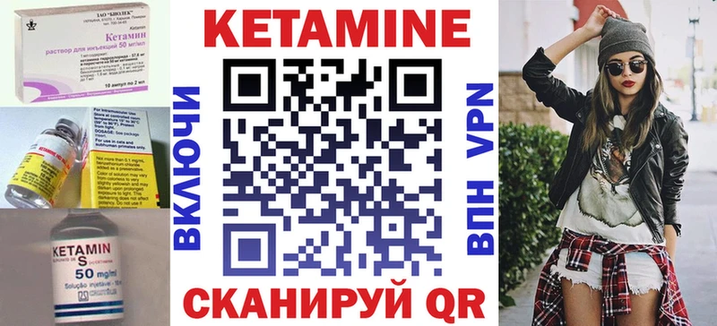 Кетамин ketamine  Купить  Тейково 