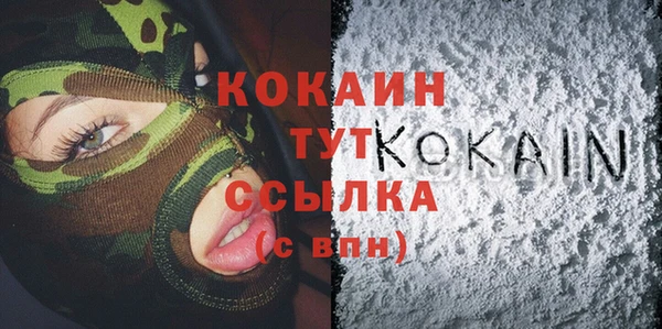 кокаин премиум Алексеевка