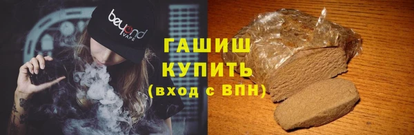 кокаин премиум Алексеевка