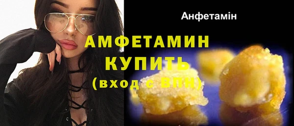 кокаин премиум Алексеевка
