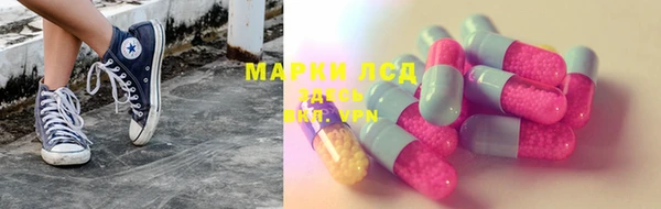альфа пвп VHQ Алексин