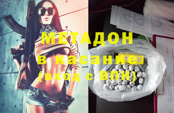 альфа пвп VHQ Алексин