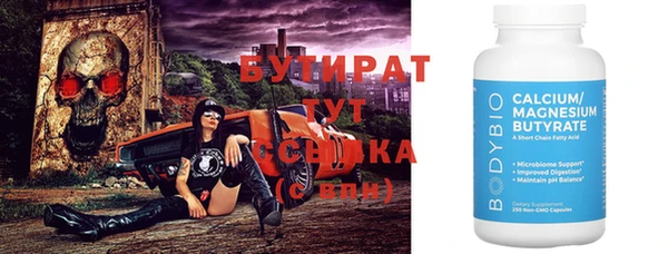 альфа пвп VHQ Алексин
