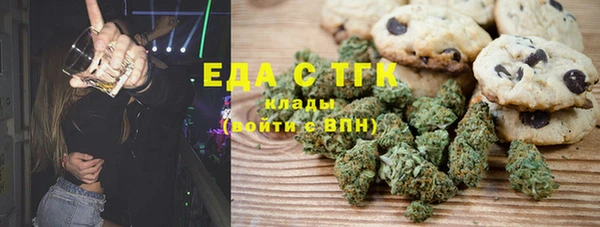 кокаин премиум Алексеевка