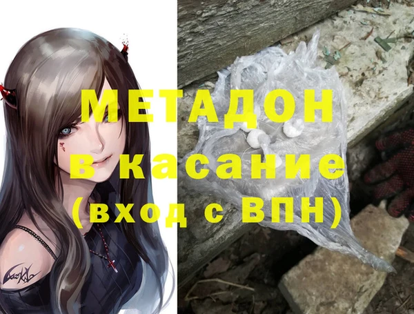 альфа пвп VHQ Алексин
