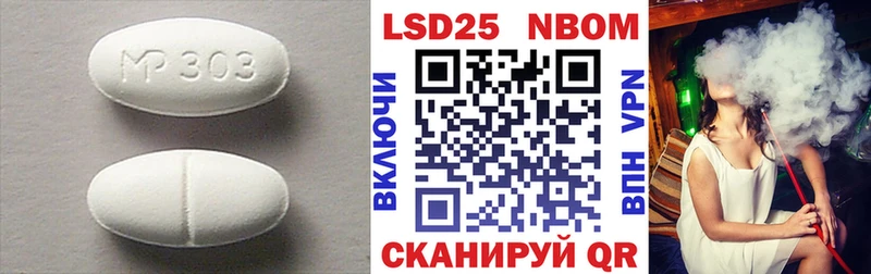 LSD-25 экстази ecstasy  Купить закладки  Тейково 