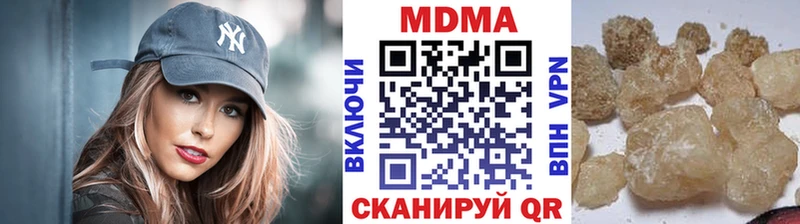 Купить закладки Тейково MDMA Molly
