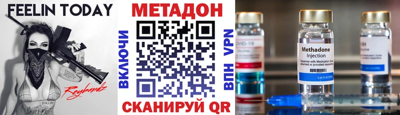 Купить закладки  Тейково  Метадон мёд 