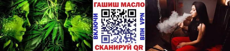 Дистиллят ТГК THC oil  Купить где  Тейково 